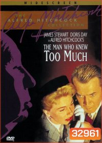 The Man Who Knew Too Much (1956) พลิกแผนลอบสังหาร