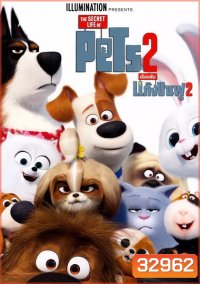 The Secret Life of Pets 2 เรื่องลับแก๊งขนฟู 2