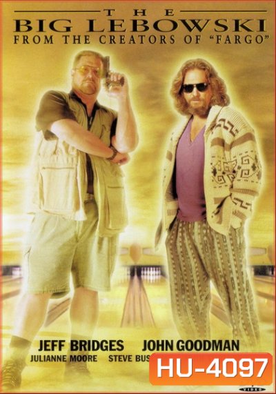 The Big Lebowski [1998]