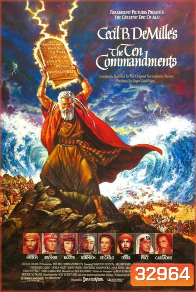 The Ten Commandments [1956] บัญญัติ 10 ประการ