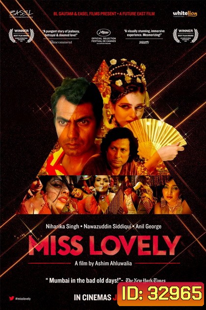 Miss Lovely (2012) มิส เลิฟลี่