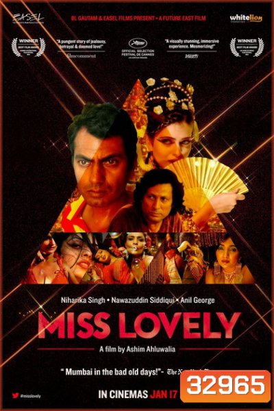 Miss Lovely (2012) มิส เลิฟลี่