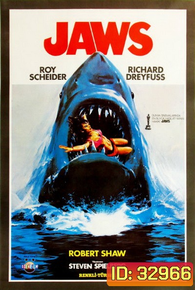 Jaws ภาค 1 [1975]