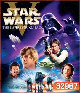 Star Wars: Episode V - The Empire Strikes Back (1980) สตาร์ วอร์ส เอพพิโซด 5 : จักรวรรดิเอมไพร์โต้กลับ