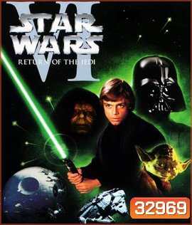 Star Wars: Episode VI - Return of the Jedi (1983) สตาร์ วอร์ส 6: ชัยชนะของเจได