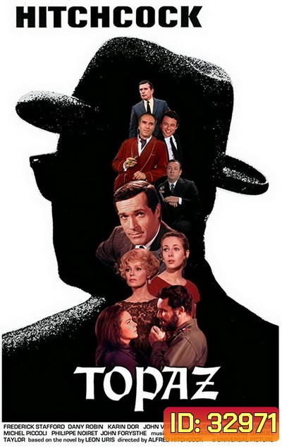 Topaz (1969) ล่าตายสายลับสองหน้า