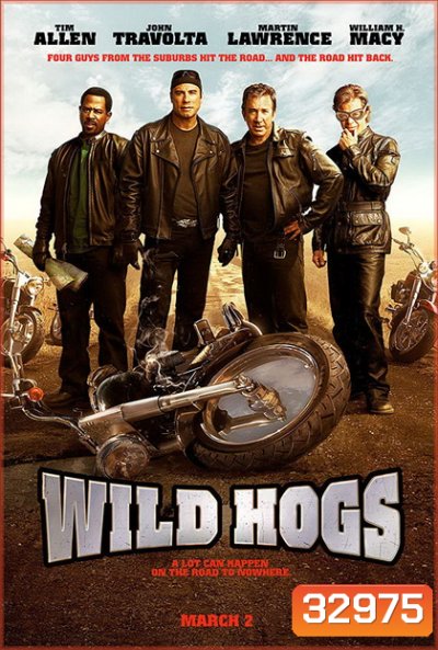 Wild Hogs 2007 สี่เก๋าซิ่งลืมแก่