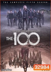The 100 Season 5 100 ชีวิต กู้วิกฤติจักรวาลปี 5 ( 13 ตอนจบ )