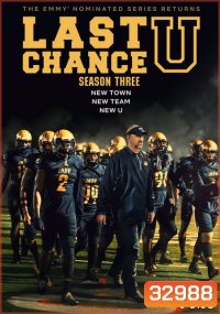 Last Chance U Season 3 นักเรียนทุนกีฬา