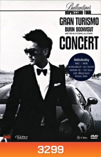 บุรินทร์ บุญวิสุทธิ์: Gran Turismo: Burin Boonvisut And The Old School All Stars Concert