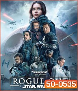 Rogue One: A Star Wars Story (2016) : ตำนานสตาร์วอร์ส