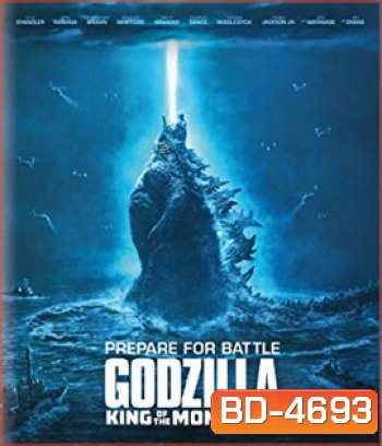 Godzilla: King of the Monsters (2019) ก็อดซิลล่า 2 ราชันแห่งมอนสเตอร์