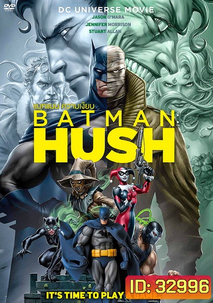 Batman Hush แบทแมน ความเงียบ
