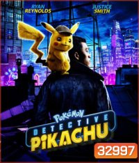 Pokémon Detective Pikachu (2019) โปเกมอน ยอดนักสืบพิคาชู