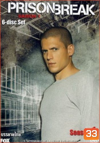 Prison break Season 1 แผนลับแหกคุกนรก ปี 1 (PrisonBreak) ตอน 21-22 จบ เสียงไทยเท่านั้น นะค่ะ
