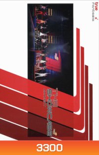 AF 7: The Showcase Concert