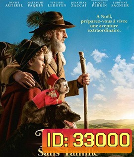 Remi, Nobody's Boy (2018) เรมี่ หนุ่มน้อยเสียงมหัศจรรย์