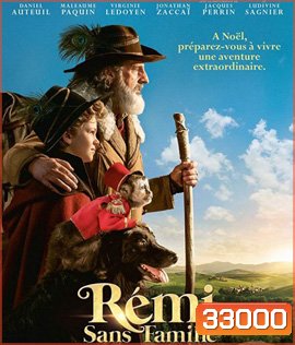 Remi, Nobody's Boy (2018) เรมี่ หนุ่มน้อยเสียงมหัศจรรย์