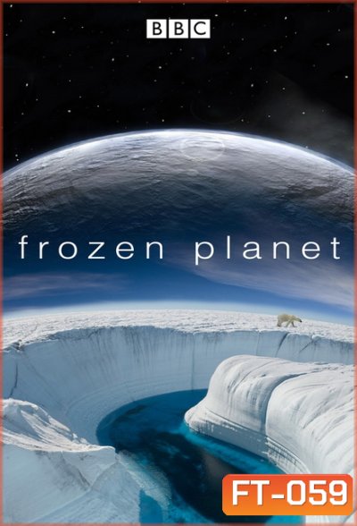 BBC Frozen Planet The Complete Series (2011) อัศจรรย์โลกน้ำแข็ง [เต็มชุด 8 ตอน]