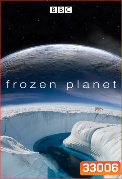 BBC Frozen Planet The Complete Series (2011) อัศจรรย์โลกน้ำแข็ง [เต็มชุด 8 ตอน]