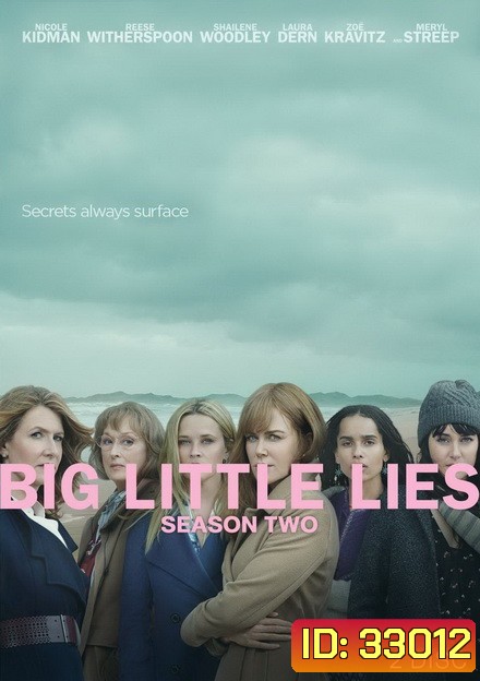 Big Little Lies Season 2 ( 7 ตอนจบ )