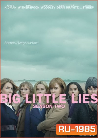 Big Little Lies Season 2 ( 7 ตอนจบ )