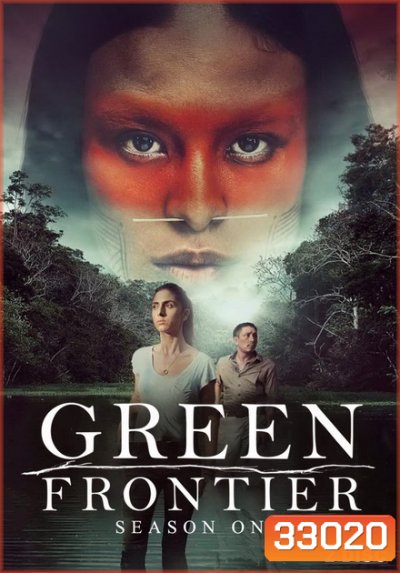 Green Frontier Season 1 (Frontera Verde) แดนดิบดงอมตะ {2019}