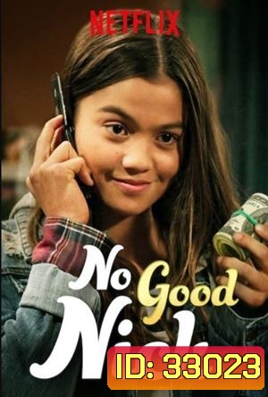 No Good Nick Season 2 (2019) นิคจอมซน ซีซั่น 2 (10 ตอนจบ)