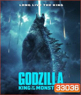 Godzilla: King of the Monsters (2019) ก็อดซิลล่า 2 ราชันแห่งมอนสเตอร์