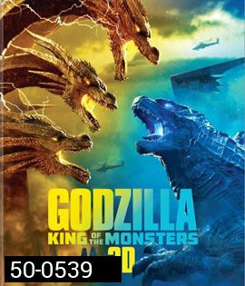 Godzilla: King of the Monsters (2019) ก็อดซิลล่า 2 ราชันแห่งมอนสเตอร์ 3D