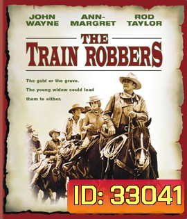The Train Robbers (1973)