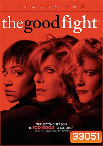 The Good Fight Season 2 เปิดปมหญิงแกร่ง ปี 2 ( ตอนที่ 1-13 จบ )