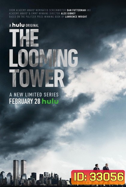 The Looming Tower Season 1