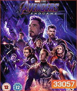 Avengers: Endgame (2019) อเวนเจอร์ส เผด็จศึก 3D