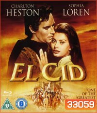 El Cid (1961) เอล ซิด วีรบุรุษสงครามครูเสด