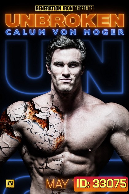 Calum Von Moger: Unbroken (2019) คนแกร่ง ไม่มีวันแตกสลาย