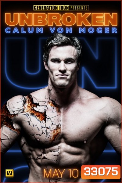 Calum Von Moger: Unbroken (2019) คนแกร่ง ไม่มีวันแตกสลาย