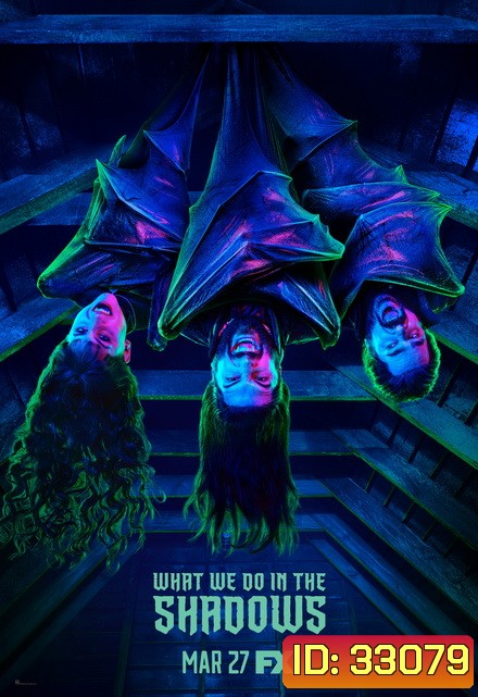 What We Do in the Shadows Season 1 (10 Episodes)