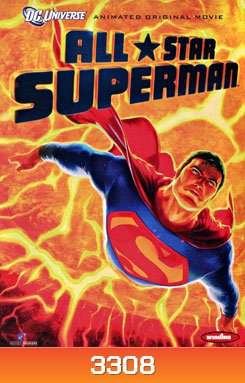 All Star Superman ศึกอวสานซูเปอร์แมน