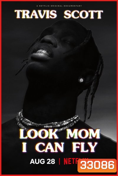 Travis Scott: Look Mom I Can Fly แม่จ๋า...หนูทำได้