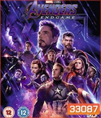 Avengers: Endgame (2019) อเวนเจอร์ส เผด็จศึก 3D