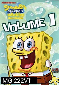 SpongeBob SquarePants: Vol.1 สพันจ์บ๊อบ สแควร์แพนท์ 1 
