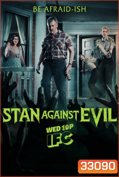 Stan Against evil Season 1 สแตนปะทะผีอมตะ ปี 1 2016 ( 8 Episodes End )