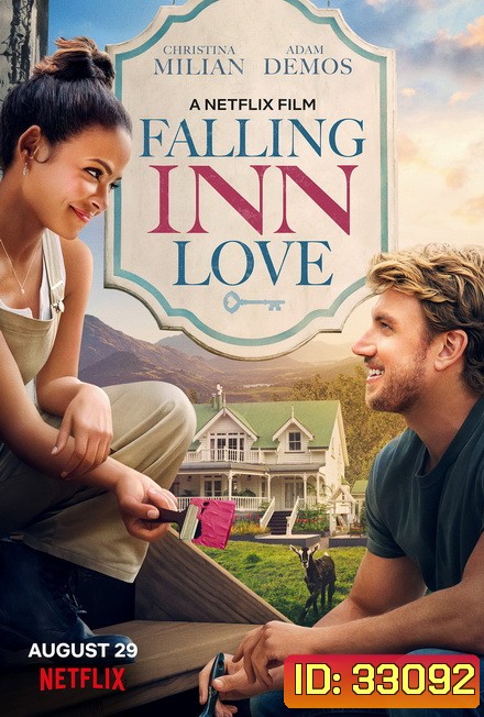 Falling Inn Love รับเหมาซ่อมรัก