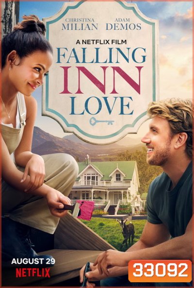 Falling Inn Love รับเหมาซ่อมรัก