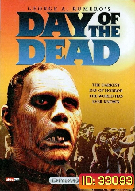 Day Of The Dead 1985 ฉีกก่อนงาบ