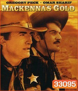 Mackenna's Gold (1969) ขุมทองแม็คเคนน่า