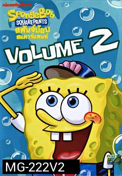 SpongeBob SquarePants: Vol.2 สพันจ์บ๊อบ สแควร์แพนท์ 2 