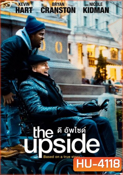 The Upside ดิ อัพไซด์