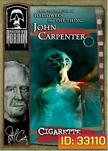 Master of Horror: Cigarette Burn (2005)